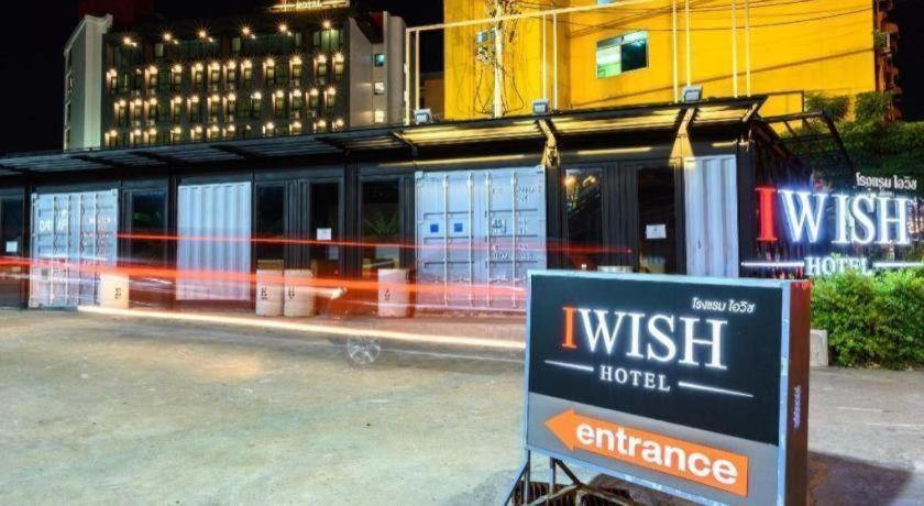 Iwish מלון 3*