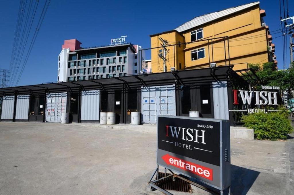 Iwish מלון 3*